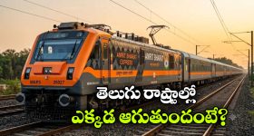 సూపర్ కూలింగ్ అందించే.. రియల్‌మీ కొత్త ఫ్రిజ్!