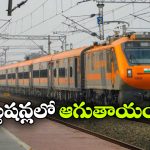 తెలంగాణకు గుడ్ న్యూస్.. 2 అమృత్ భారత్ రైళ్లు వచ్చేస్తున్నాయ్!