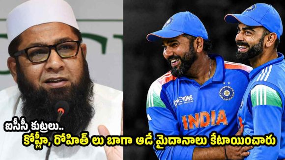 2027 వ‌ర‌ల్డ్ క‌ప్ లో టీమిండియా సుల‌భంగా మైదానాలు కేటాయించారు !