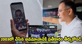 సీఎం రేవంత్ రెడ్డి పర్యటనకు మంత్రి కొండా సురేఖ దూరం