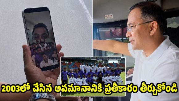 ఆస్ట్రేలియాను వైట్ వాష్ చేయండి..వీడియో కాల్ లో బంగ్లాదేశ్ ప్రధాని