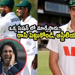 ఇప్పుడే సంబ‌రాలే చేసుకోవ‌ద్దు..బంగ్లాదేశ్ కు ర‌మీజ్ రాజా హెచ్చ‌రిక‌