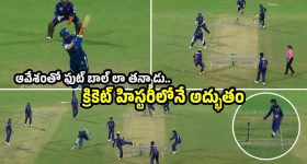 ఓరి నీ దుంపతెగ..ఇదెక్క‌డి ర‌నౌట్ రా నాయ‌నా, దెబ్బ‌కు సూప‌ర్ ఓవ‌ర్ దాకా వెళ్లిన మ్యాచ్‌