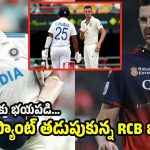 నాకు బౌలింగ్ చేసేందుకు హేజిల్‌వుడ్ భ‌య‌ప‌డ్డాడు..ప‌రువు తీసిన పుజారా