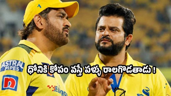 ధోని చుట్టు అన్ని రాజ‌కీయాలే…అత‌డు రిటైర్మెంట్ ఇస్తే కోట్ల‌ల్లో న‌ష్టం ?