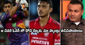 అందమైన అమ్మాయితో రూమ్ షేరింగ్.. తీరా చూస్తే సీన్ రివర్స్!