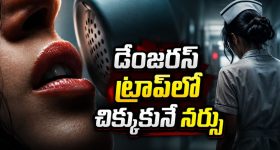 పరిగెడుతూ ముక్కుపుడక మింగేసిన హీరోయిన్..వైరల్ వీడియో !