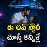 బిగ్ బాస్ విన్నర్ కళ్యాణ్ పడాల రొమాంటిక్ ఎంటర్టైనర్ ఓటీటీలోకి… ఎక్కడ చూడొచ్చంటే ?