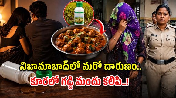 హార్పిక్ ఘటన మరువక ముందే.. కూరలో విషం కలిపి భర్త, అత్తపై హత్యాయత్నం!
