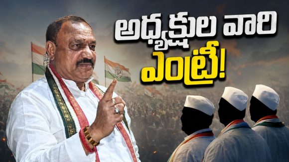 బాల్కొండ బ‌రి నుంచి మ‌హేశ్‌? మ‌రి ఆ న‌లుగురి ప‌రిస్థితి? ఇందూరు కాంగ్రెస్‌లో ర‌చ్చ రాజ‌కీయం!