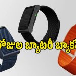 నాయిస్ నుంచి సరికొత్త స్క్రీన్‌లెస్ ఫిట్‌నెస్ బ్యాండ్.. ఆ కార్డు మీద కొలుగోలు చేస్తే భారీ ఆఫర్!