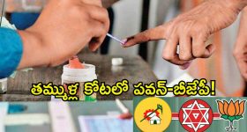 పల్నాడులో ఘోర రోడ్డు ప్రమాదం.. జీపు ఢీకొని దంపతులు మృతి!