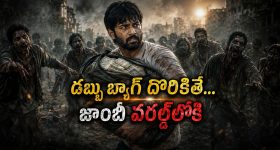 బ్రిటీషర్ల నాటి వైభవం.. మన దేశంలోనూ 'లండన్' ఉందోచ్.. విశేషాలు ఇవే!