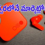 వెయిటింగ్ ఈజ్ ఓవర్. Nothing Buds Pro 2 కేస్ డిజైన్, బ్యాటరీ వివరాలు లీక్!