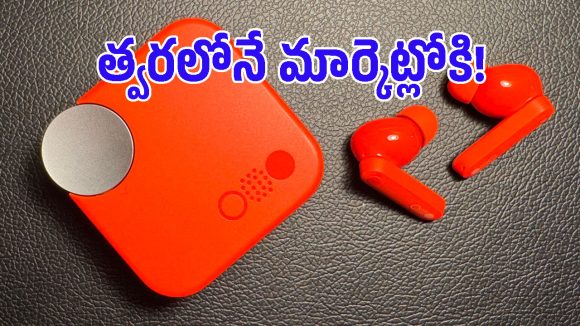 వెయిటింగ్ ఈజ్ ఓవర్. Nothing Buds Pro 2 కేస్ డిజైన్, బ్యాటరీ వివరాలు లీక్!