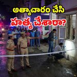 హాస్పిటల్ క్వార్టర్స్‌లో దారుణం.. 21 ఏళ్ల నర్స్ దారుణ హత్య?