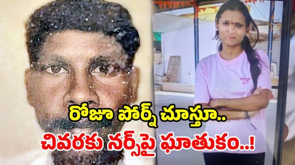 నర్స్ హత్య కేసులో వీడిన మిస్టరీ.. వెలుగులోకి షాకింగ్ నిజాలు.. బిహార్ మెకానిక్ అరెస్ట్