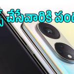 కెమెరా హిస్టరీలోనే బిగ్ చేంజ్.. 68MP స్క్వేర్ సెల్ఫీ కెమెరాతో వస్తున్న కొత్త ఫోన్ ఇదే!