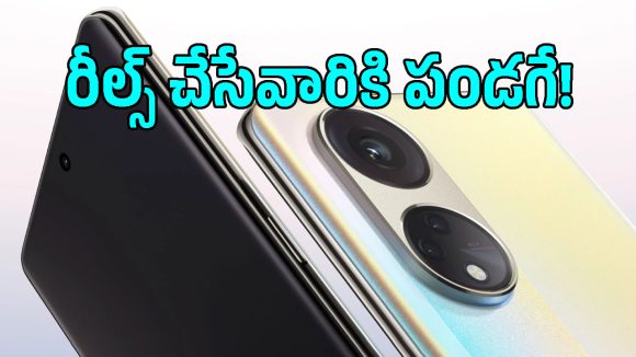 కెమెరా హిస్టరీలోనే బిగ్ చేంజ్.. 68MP స్క్వేర్ సెల్ఫీ కెమెరాతో వస్తున్న కొత్త ఫోన్ ఇదే!