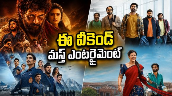 ‘లెనిన్’ నుంచి ‘హృదయం మురళి’ వరకు… ఈ శుక్రవారం మిస్ అవ్వకుండా చూడాల్సిన సినిమాలు ఇవే