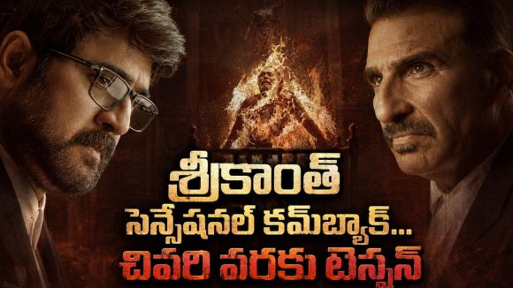 కిడ్నాప్ కేసుతో కోర్టులో సంచలనం… ఏడు ఎపిసోడ్లలో అదిరే లీగల్ థ్రిల్లర్