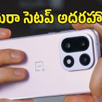 గేమింగ్ ఫోన్ల రూపురేఖలు మార్చబోతున్న OnePlus 16.. ఏకంగా 9000mAh బ్యాటరీతో అఫీషియల్ టీజర్!