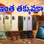రూ.599కే వన్‌ప్లస్ హెడ్‌ఫోన్స్.. ఫోన్లపై ఊహించని డిస్కౌంట్లు, Independence Day Sale ఆఫర్లు ఇవే!