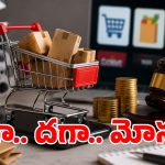 డెలివరీ యాప్స్ కొత్త దందా.. మరీ ఇంత మోసమా.. రెడ్ హ్యాండెడ్‌గా దొరికేశారు!