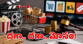 వరదలతో ట్రైన్ క్యాన్సిల్..  రీఫండ్ ఇవ్వని రైల్వేకు భారీ షాక్!