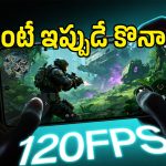 పవర్‌ఫుల్ ప్రాసెసర్, 50MP కెమెరా ఉన్న Oppo ఫోన్‌పై ఏకంగా రూ.12,000 తగ్గింపు!