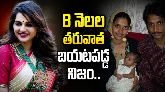 పవిత్ర గౌడ మాజీ భర్త మృతి.. అసలేం జరిగిందంటే?