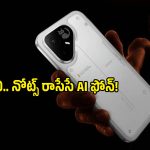 అద్భుతమైన AI ఫీచర్లు, కళ్లుచెదిరే డిజైన్‌తో కొత్త 5G ఫోన్ వచ్చేసింది.. ధర ఎంతంటే?