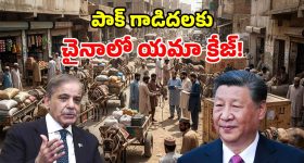 పార్టీ ఫిరాయింపు ఎమ్మెల్యేల కేసులో బిగ్ ట్విస్ట్.. ఆ 10 మంది ఎమ్మెల్యేల జాతకం తేలేది అప్పుడే!