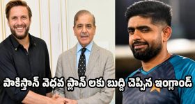 ఆడిషన్ పేరుతో రెస్టారెంట్‌కు పిలిచి.. డ్రెస్ విప్పమంటూ దారుణం!
