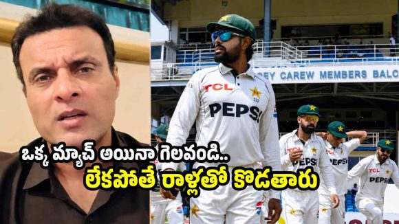 క్రికెట్ మానేసి, ఇంట్లో కూర్చోవ‌డం బెట‌ర్‌..పాకిస్తాన్ జ‌ట్టు ప‌రువు తీసిన త‌న్వీర్ అహ్మ‌ద్