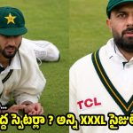 ఆ స్వెట‌ర్ల వ‌ల్లే పాకిస్తాన్ ఓట‌మి..పెద్ద సైజులు తీసుకొచ్చింద‌ని PCBపై ట్రోల్స్‌