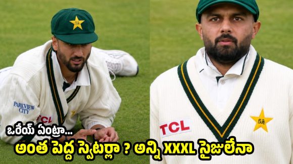 ఆ స్వెట‌ర్ల వ‌ల్లే పాకిస్తాన్ ఓట‌మి..పెద్ద సైజులు తీసుకొచ్చింద‌ని PCBపై ట్రోల్స్‌