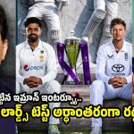జైలులో ఉన్నా పాకిస్తాన్ ను వ‌ణికిస్తోన్న ఇమ్రాన్ ఖాన్…న‌ఖ్వీకి ముచ్చెమ‌టలు ప‌ట్టించాడుగా !