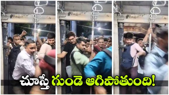ఇదేం రిస్క్ రా బాబూ.. కదులుతున్న రైలును ఎగబడి ఎక్కుతున్న జనం.. హర్ష్ గోయెంకా షాకింగ్ రియాక్షన్!