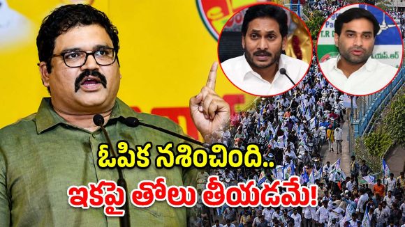ప్రజలను ఇబ్బంది పెడితే తోలు తీస్తాం.. వైసీపీ నేతలపై విరుచుకుపడ్డ పట్టాభి