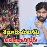 పవిత్రమైన గోవింద నామాలపై పేరడీలా?.. పవన్ కళ్యాణ్ తీవ్ర ఆగ్రహం!