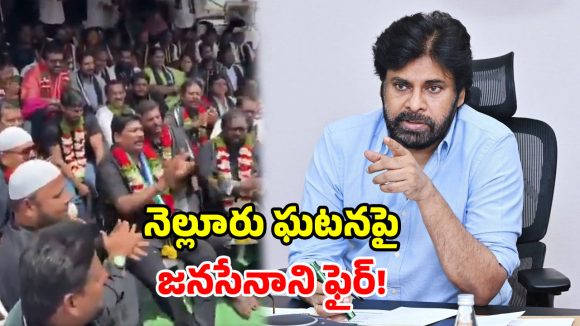 పవిత్రమైన గోవింద నామాలపై పేరడీలా?.. పవన్ కళ్యాణ్ తీవ్ర ఆగ్రహం!