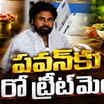 జ్వరం.. భుజంలో వాపు.. పవన్ కళ్యాణ్ ఆరోగ్యంపై బిగ్ అప్‌డేట్
