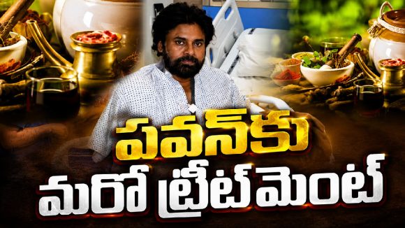 జ్వరం.. భుజంలో వాపు.. పవన్ కళ్యాణ్ ఆరోగ్యంపై బిగ్ అప్‌డేట్