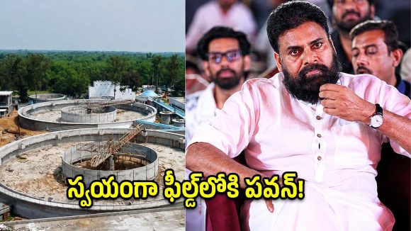 నత్తనడక పనులకు చెక్.. అధికారులకు పవన్ కళ్యాణ్ క్లియర్ డెడ్‌లైన్!