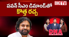 బీఆరెస్ సోష‌ల్ మీడియాపై స‌ర్కార్ సీరియ‌స్ న‌జ‌ర్.. వెన‌క్కి త‌గ్గ‌ని పింక్ వారియ‌ర్స్‌