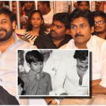 హీరో కాకముందే నా హీరో.. చిరంజీవిపై పవన్ కల్యాణ్ ఎమోషనల్ పోస్ట్!