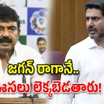 విజయా డైరీపై లోకేష్ కుట్రలు.. బెదిరించి చైర్మన్‌తో రాజీనామా చేయించారు!- పేర్ని నాని