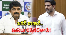 విజయా డైరీపై లోకేష్ కుట్రలు.. బెదిరించి చైర్మన్‌తో రాజీనామా చేయించారు!- పేర్ని నాని