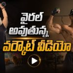 71 ఏళ్లకీ జిమ్‌లో దుమ్మురేపిన హృతిక్ తల్లి..వైరల్ వీడియో